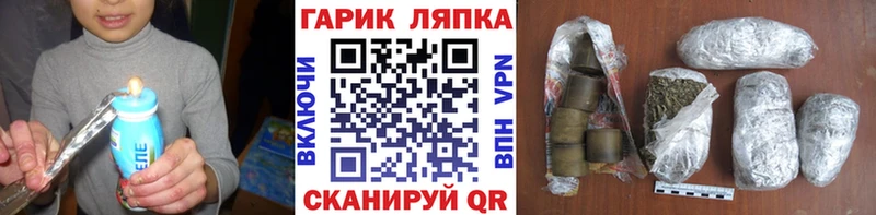 Купить наркотики Нариманов Alpha-PVP  OMG ТОР  Конопля  МЕФ 