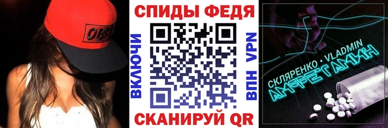 АМФЕТАМИН 97%  дарк нет состав  Нариманов 