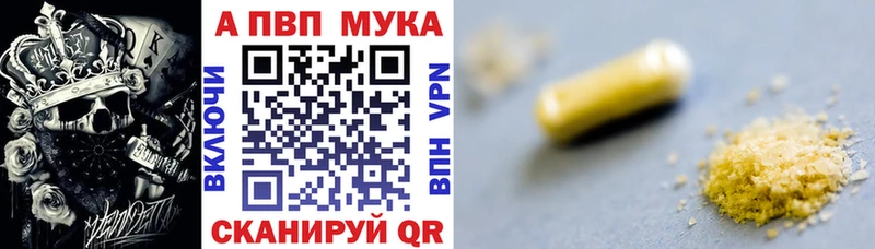 купить наркоту  Нариманов  Alpha PVP кристаллы 