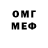 Метамфетамин мет Max141
