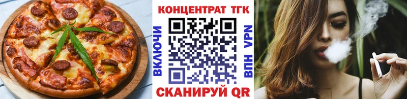 Cannafood конопля Нариманов