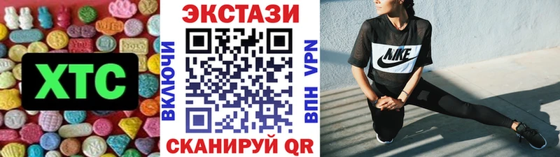 Экстази Philipp Plein  Нариманов 