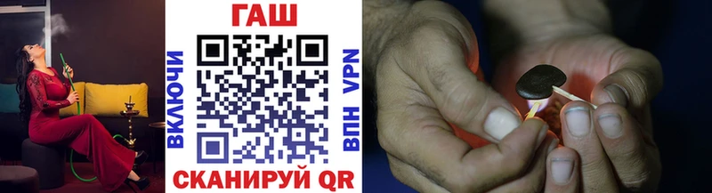 ГАШ убойный  закладки  Нариманов 