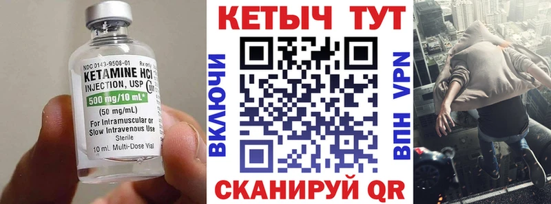 Кетамин VHQ  наркошоп  Нариманов 