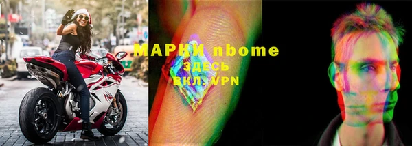 кокаин Мегион