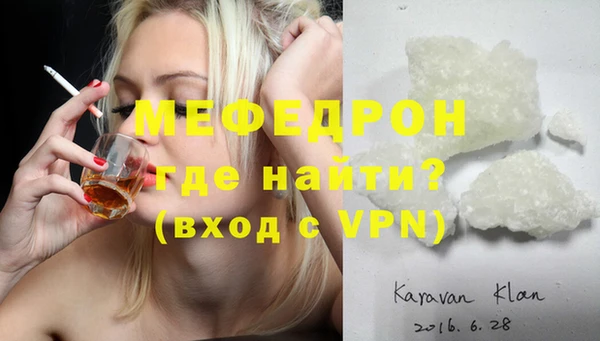 мдпв Медногорск