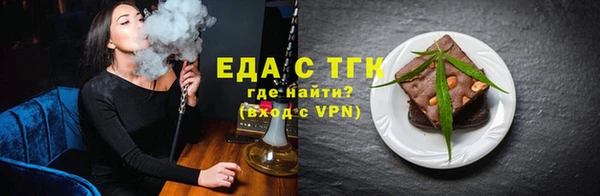 кокаин Мегион