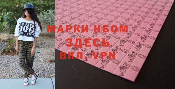 мдпв Медногорск