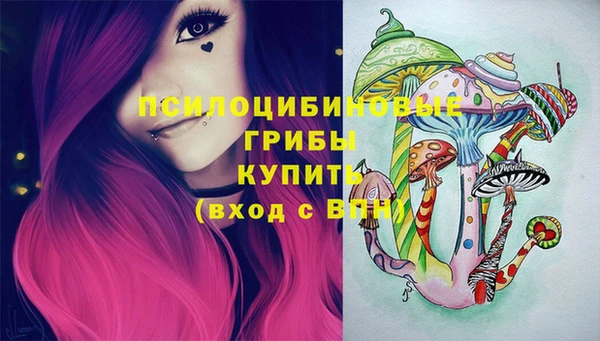 кокаин Мегион