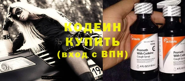 кокаин Мегион