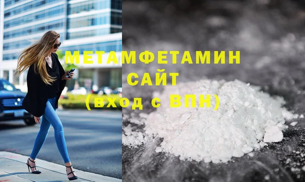мдпв Медногорск