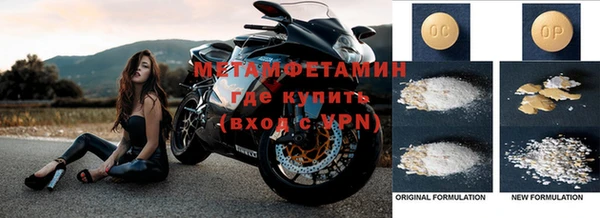мдпв Медногорск