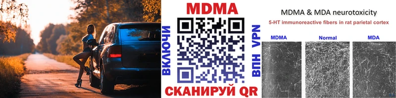 MEGA ССЫЛКА  Нариманов  MDMA crystal 
