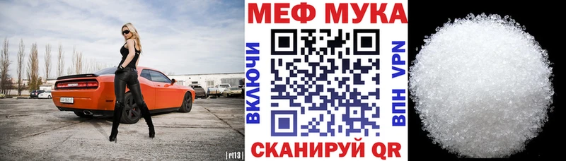 гидра как зайти  Нариманов  Меф mephedrone  как найти наркотики 