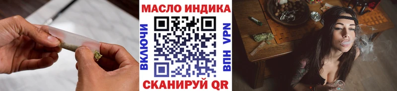 блэк спрут зеркало купить наркотик Нариманов ТГК вейп с тгк